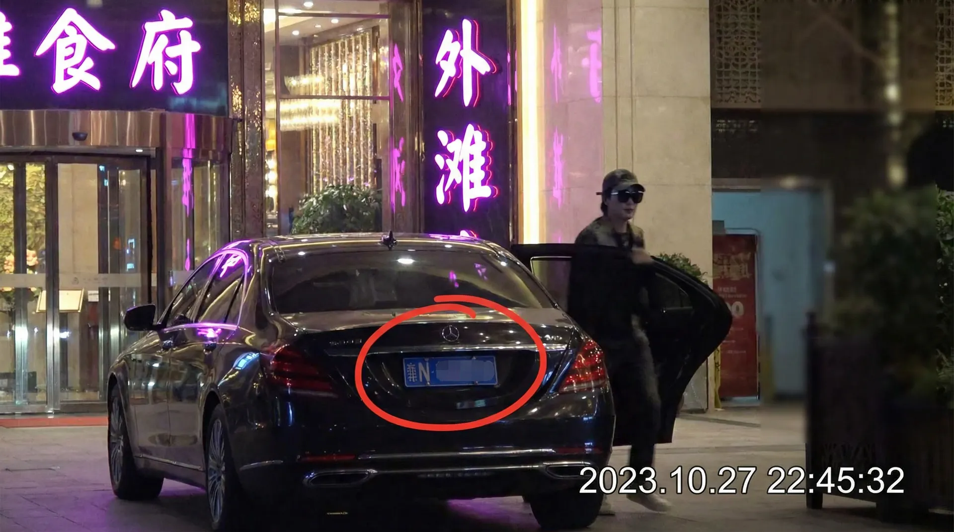 海角论坛 - 豪车餐厅外偷拍